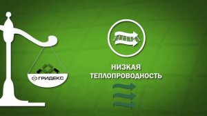 БАЗАЛЬТОВАЯ КЛАДОЧНАЯ СЕТКА  ЗАЧЕМ И ПОЧЕМУ