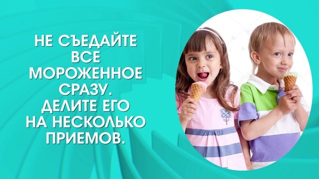 Шпаргалка для детей. Закаливание
