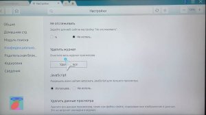 Как очистить кэш телевизора Samsung SmartTV. Медленно работает SmartTV? (Решение проблемы!)