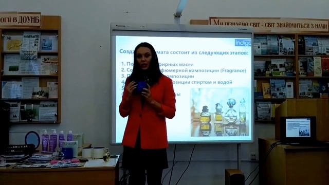 Этапы производства парфюмерии.