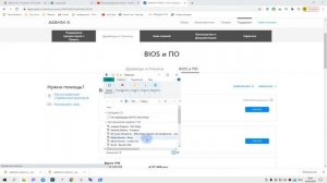 Как обновить BIOS Asus на компьютере или ноутбуке? Его нужно обновлять!