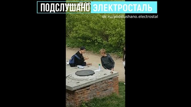 Электросталь. Дети. Внимание. смотреть онлайн