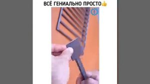 Простая и удобная решётка для жарки на костре