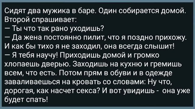 Девушка в Общественном Туалете и Мужик за Стенкой! Сборник Свежих Анекдотов! Юмор! смотреть онлайн