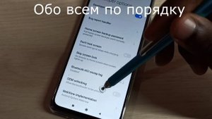 Смартфон Xiaomi Redmi Note 9i Включить режим отладки по USB настройки разработчика