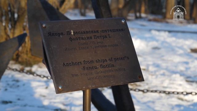 Ботик Петра I смотреть онлайн