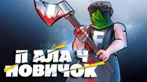 День палаческого сурка - Sentenced VR