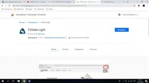ПИШЕТ НЕТ ДОСТУПА К САЙТУ? ЕСТЬ РЕШЕНИЕ!!!