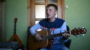 Песни под гитару  Никита Кульпин Ну где же вы мои игрушки cover