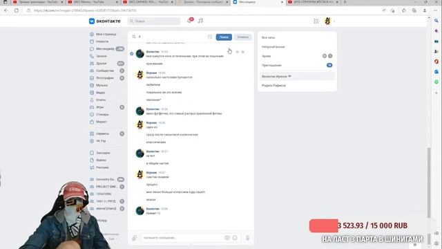 (2022) СТАРЫЙ КОНФЛИКТ ВЕРНАМА И ТИМУРА БАБАЕВА смотреть онлайн
