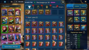 ТЕНАССИЛ Против ЛЕКАРЯ. Обзор Героя Тенассил. RAID: Shadow Legends.
