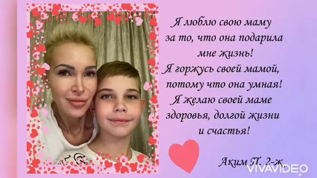 Поздравление 2 "Ж" класс смотреть онлайн