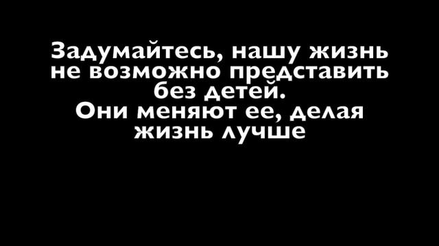 Низкая рождаемость (Козлова) смотреть онлайн