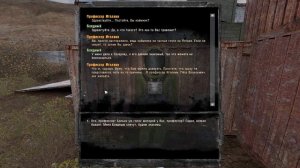 S.T.A.L.K.E.R. Канувшие в Небытие #1. На Крючке