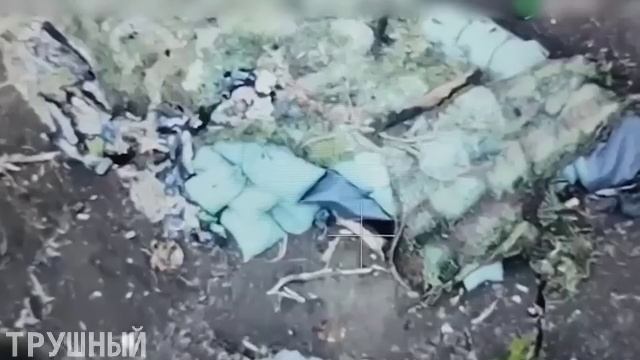 FPV-дрон точно залетел в блиндаж к ВСУшникам. смотреть онлайн