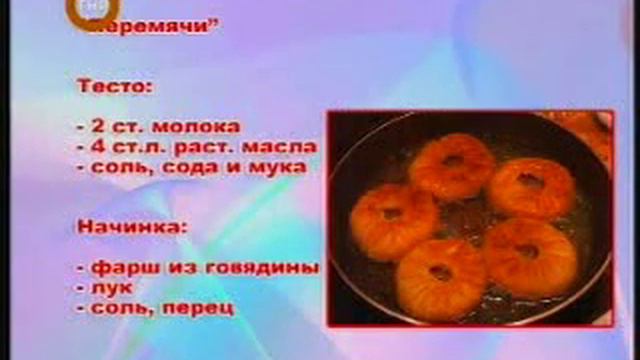 ТНР Семейный совет 23-01-2009 p1 смотреть онлайн