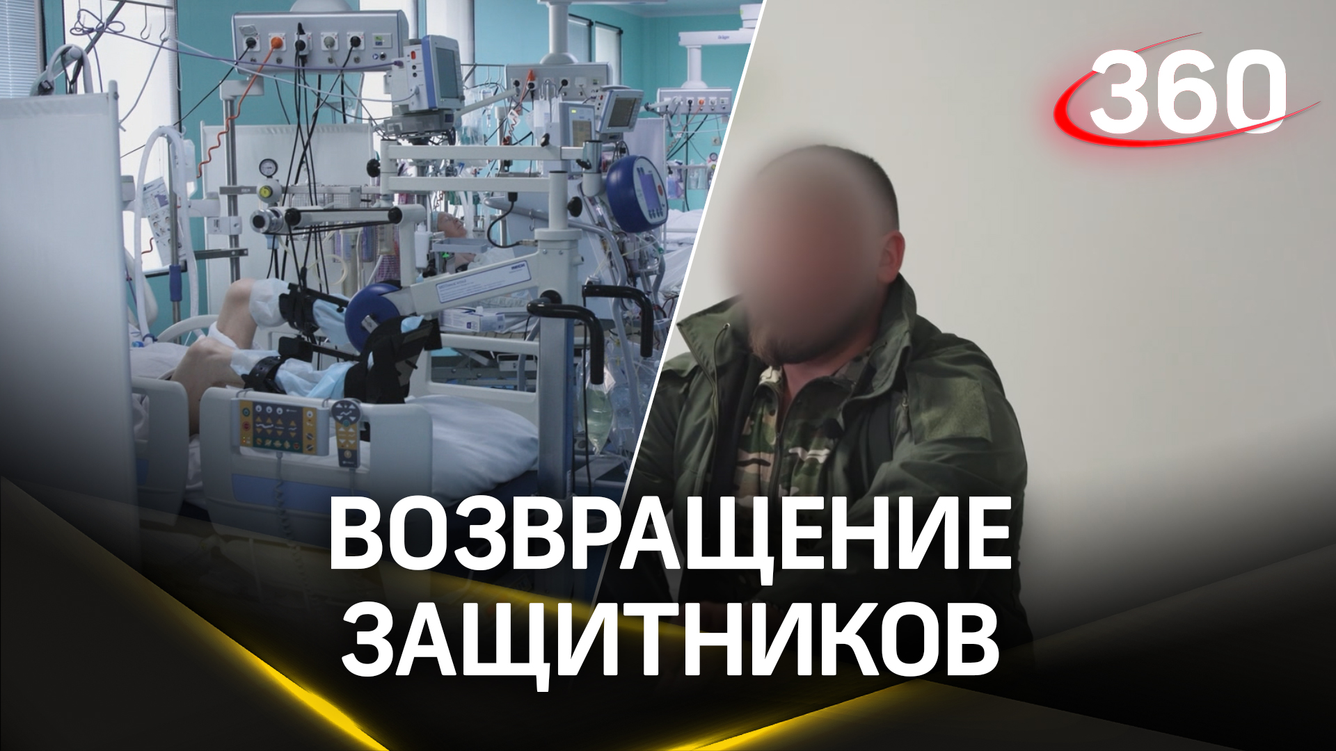 «Возвращение» - так называется программа, которую запустил Народный фронт совместно со специалистами