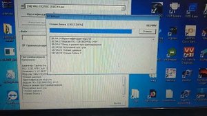 Чтение прошивки DSG DQ250 (02E).