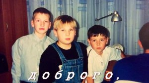 Крестнику от крестной слайд шоу