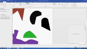 Основы создания фигур Visio - Полигоны и заливки