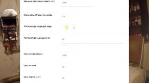 Рентабельность УЗВ на примере УЗВ для клариевого сома