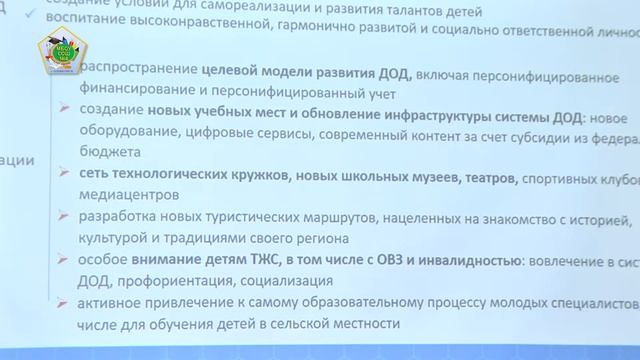 Школьные новости выпуск 13 смотреть онлайн