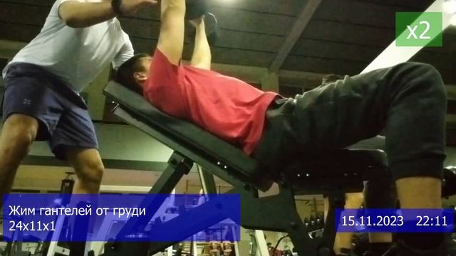 ТРЕНИРОВКА 15.11.2023 ЖИМ ЛЁЖА смотреть онлайн
