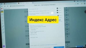 Купить подушку асония онлайн/ Как оформить заказ через корзину  son58.ru