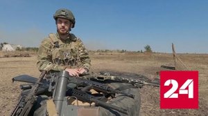 Бойцы 71-го гвардейского полка награждены медалями "За храбрость" - Россия 24 
