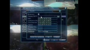 Настройка DynDNS в регистраторе