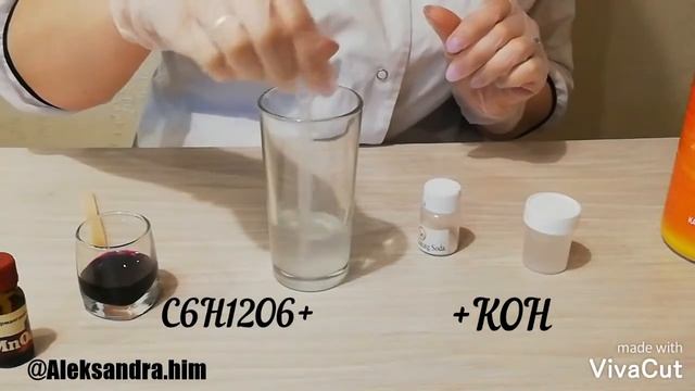 Опыт Химический хамелеон