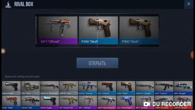 Випала легендарка!!!ОТКРИВАЮ 16 БОКСОВ в стандофф 2!!!!!ЖЕСТЬ!!! смотреть онлайн