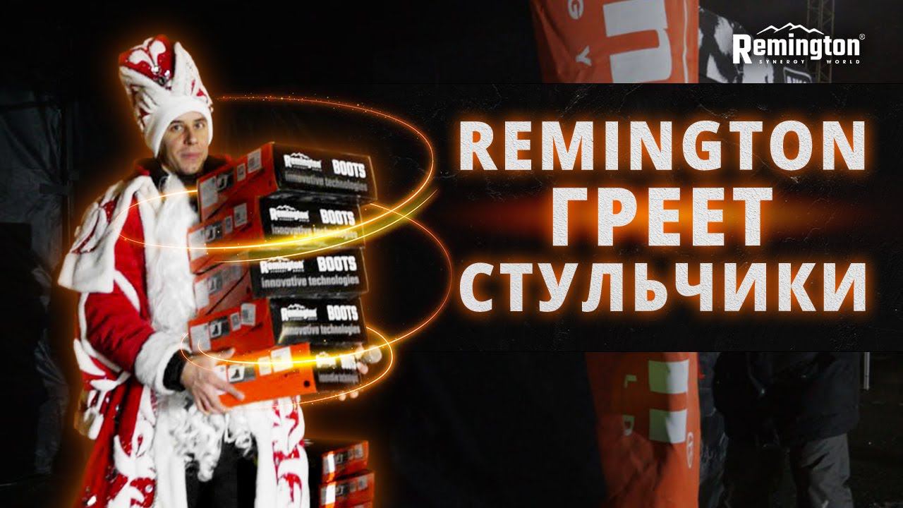 REMINGTON! GORDEY! YNCHQ! СЕРГЕЙ МАТВИЕНКО! ОДНИМ СЛОВОМ СТУЛЬЧИКИ смотреть онлайн