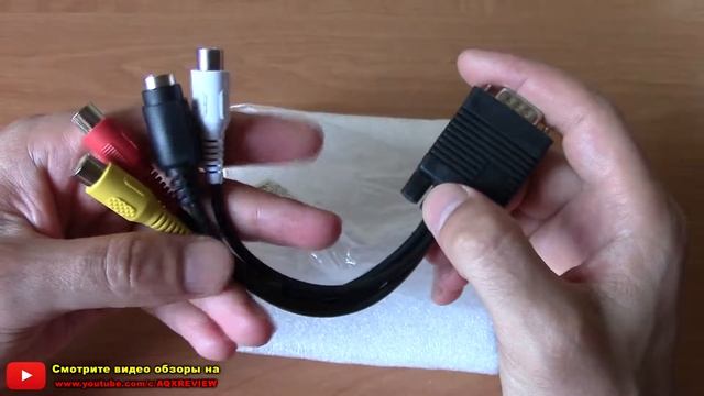 Вторая жизнь для старого монитора. VGA Adapter - VGA SVGA до S-VIDEO 3 RCA смотреть онлайн