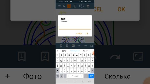 гравитационный двигатель