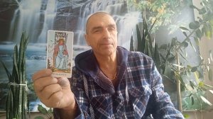 Карта дня. Король мечей. значение...
