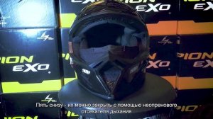 Краткий обзор кроссового шлема для снегохода 509 Altitude 2.0