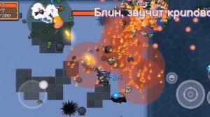 БЕЗЫМЯННЫЙ! ЦИТОПЛАЗМА! ОБНОВЛЕНИЕ SOUL KNIGHT 3.4.0!Как получить все клетки и собрать БЕЗЫМЯННОГО