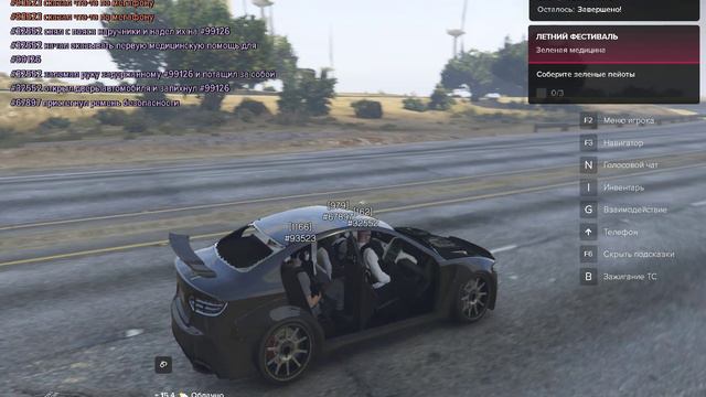 Grand Theft Auto V 2024.07.31 - 13.28.19.1882.DVR смотреть онлайн