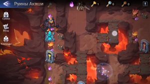 Mobile legend adventure: Прохождение Пролог 4 ''Бесплодные земли, Земля отчаяния. ''