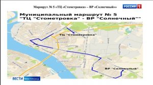 В Костроме названы автобусные маршруты, которые заменят троллейбусные