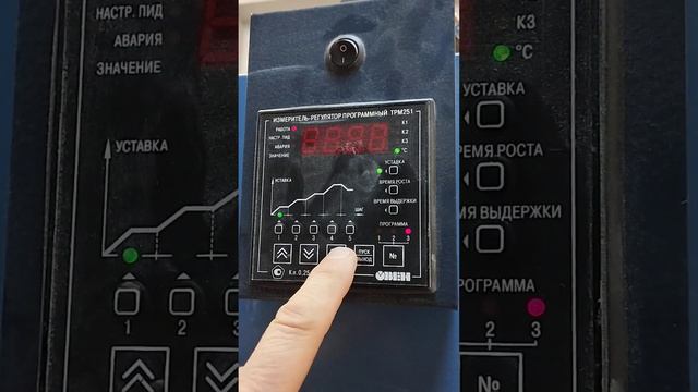Регулятор температуры печи ТРМ-251 Овен. особенности в работе управления. смотреть онлайн