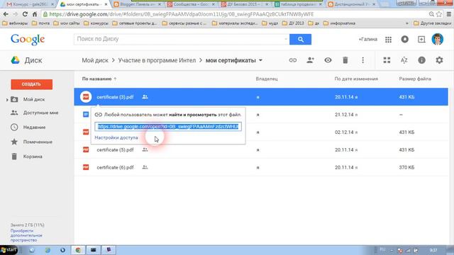 Ashampoo Snap 2015 03 09 09h36m36s 002 смотреть онлайн