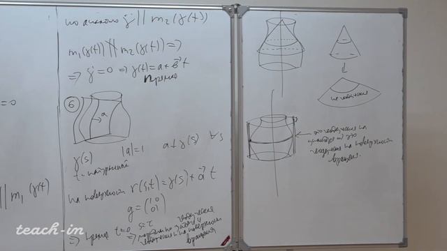 Пенской А. В. - Дифференциальная геометрия и топология. Семинары - Семинар 15 смотреть онлайн