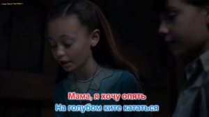 Я хочу во сне летать - Детский хор "Новая волна" (КараОке)