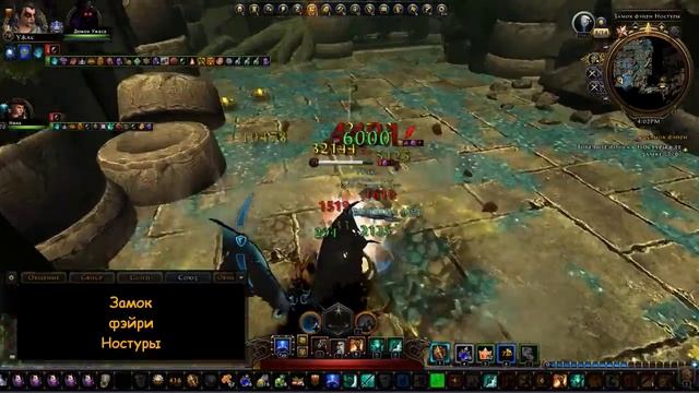 Neverwinter Online - Замок фэйри Ностуры смотреть онлайн