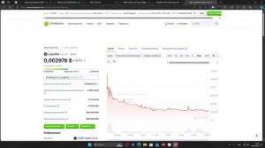 Запись про заработок на биржах