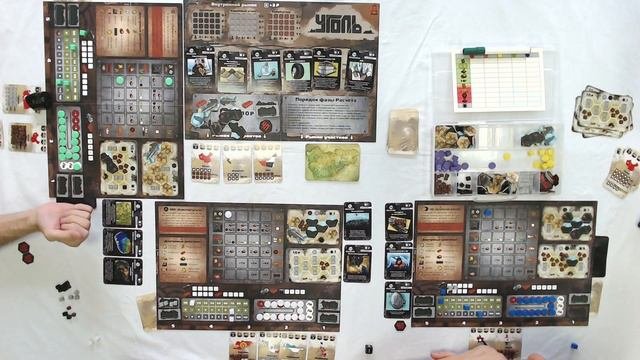 Настольная игра 