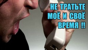 ✅ Фатима и Богдан отнимают время у мошенников!!