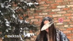 Са мерза са ду хьо❤🤤